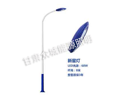 嘉黎爆款市电路灯