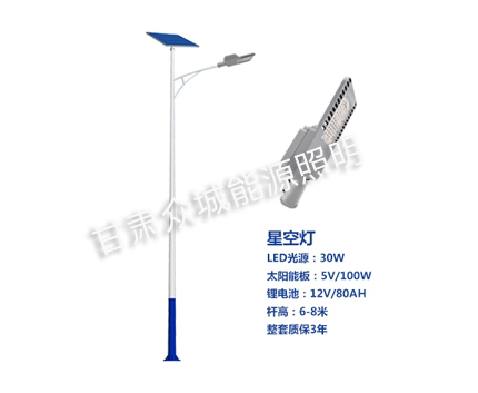 嘉黎爆款太阳能路灯