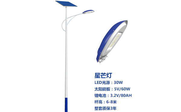 嘉黎太阳能路灯灯珠质量保障与选型策略